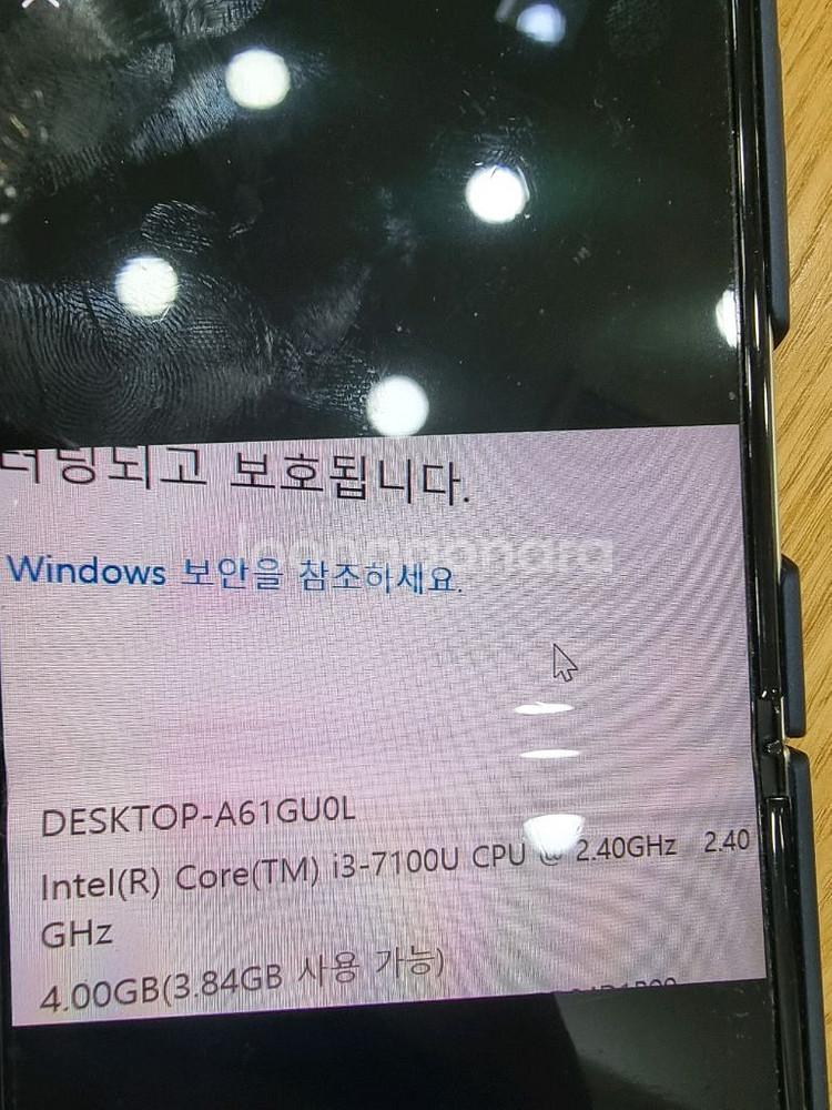 LG그램 i3 7세대 14인치 (기본 프로그램 깔아둠)--6