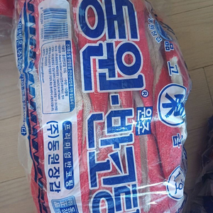 코팅장갑, pu장갑, 3m장갑
