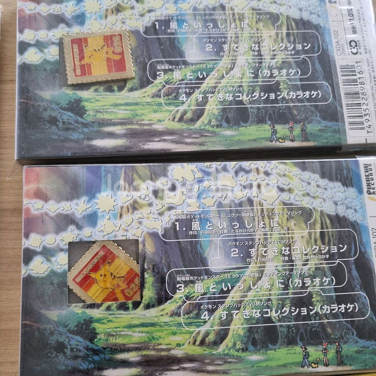 포켓몬스터 CD모음 신품 미개봉 일괄판매--7