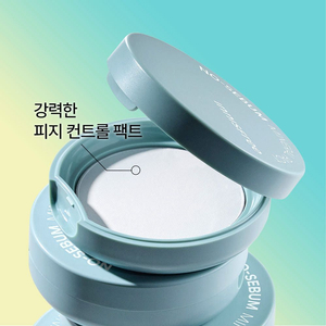 노세범 미네랄팩트