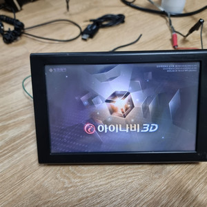 아이나비 R1 7인치 3D매립형 본체만 .시리얼 SD카