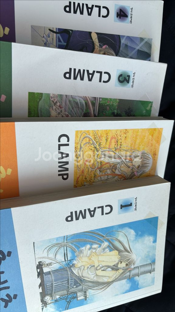 쵸비츠 애장판 전권 중고책 만화책--0