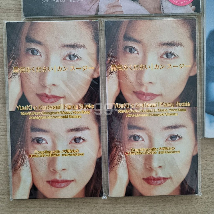 강수지 일본 싱글 신품 미개봉모음 외 사인/프로모션VH--5