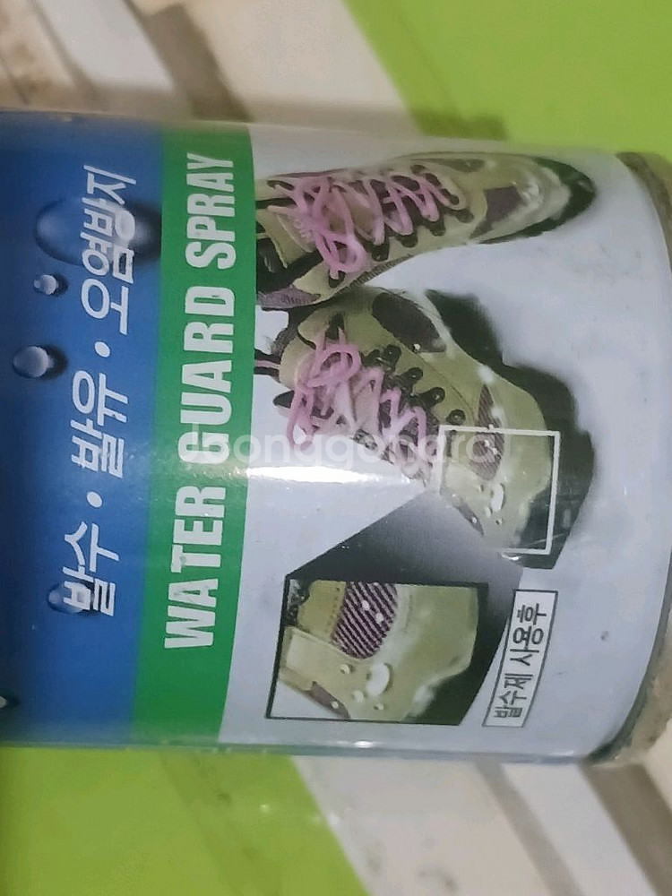 Jumbo 중 등산화 비브람창 270--9