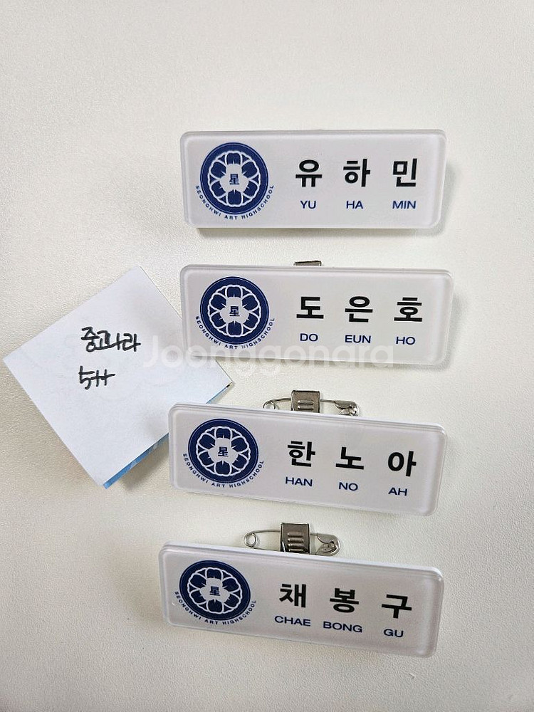플레이브 도은호 명찰 필름O--3