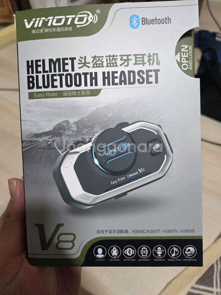 (새상품)비모토 v8 vimoto v8 풀구성 판매--0