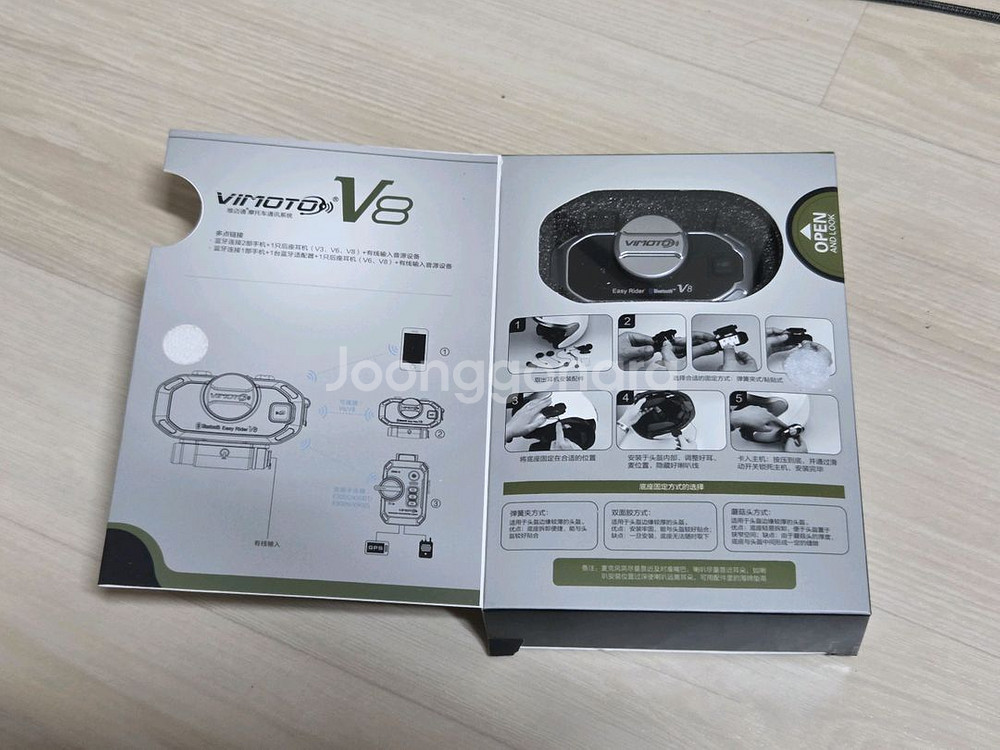 (새상품)비모토 v8 vimoto v8 풀구성 판매--1