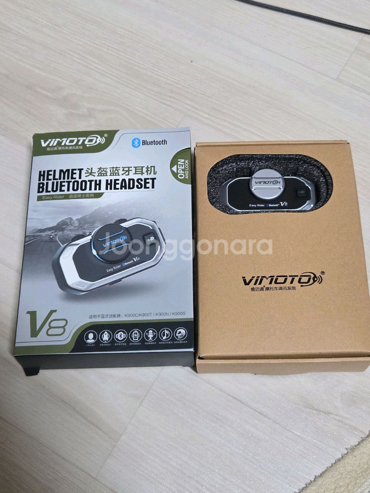 (새상품)비모토 v8 vimoto v8 풀구성 판매--2