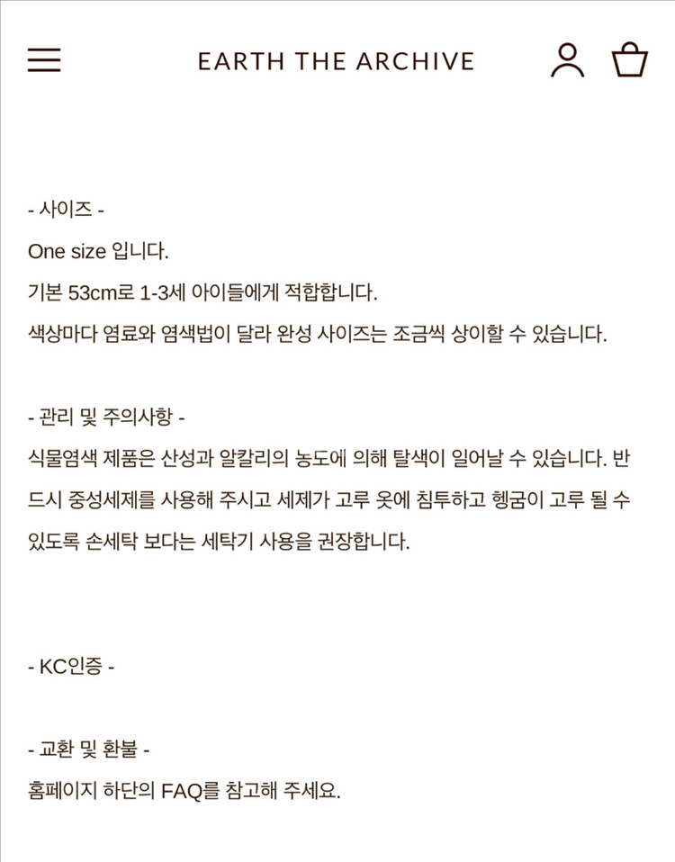 (새상품) EARTH(얼쓰) 선햇--4