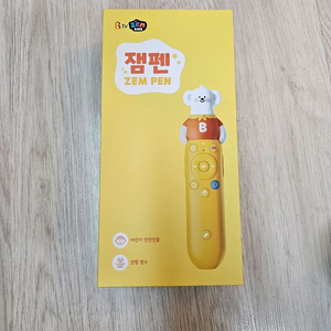 B tv ZEM 잼펜