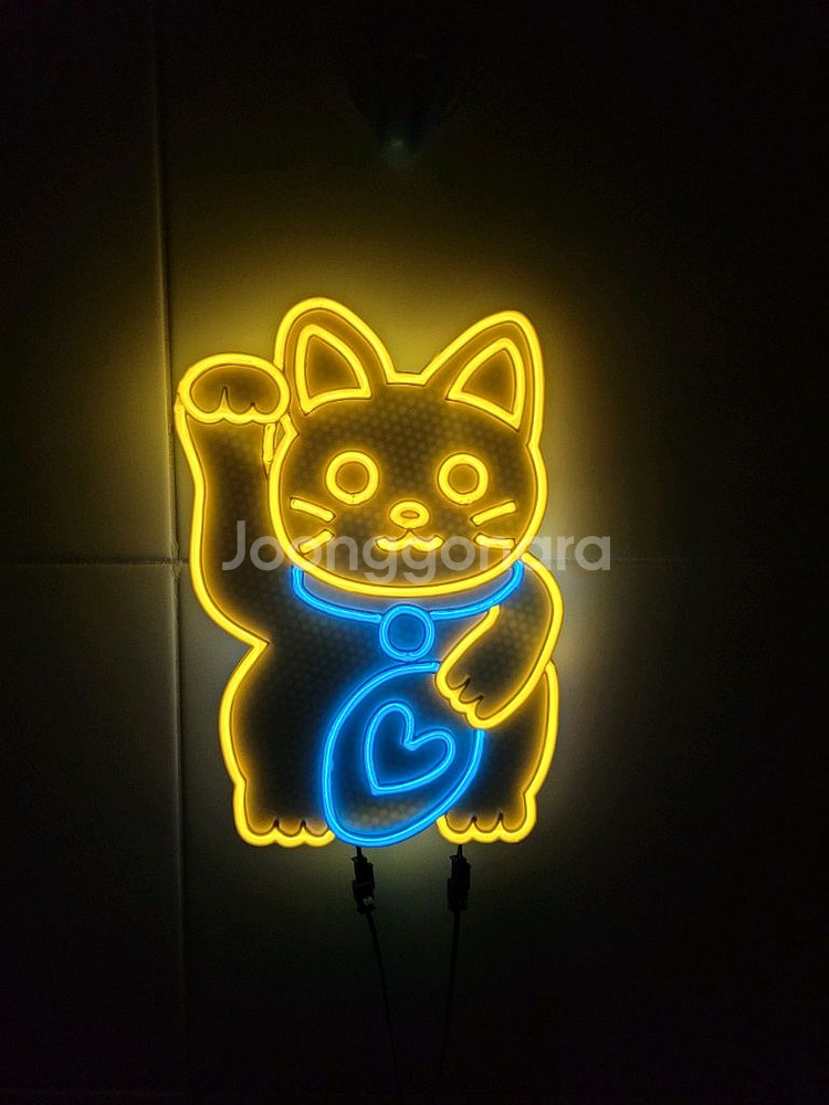 네온사인 마네키네코 행운 고양이 램프--1