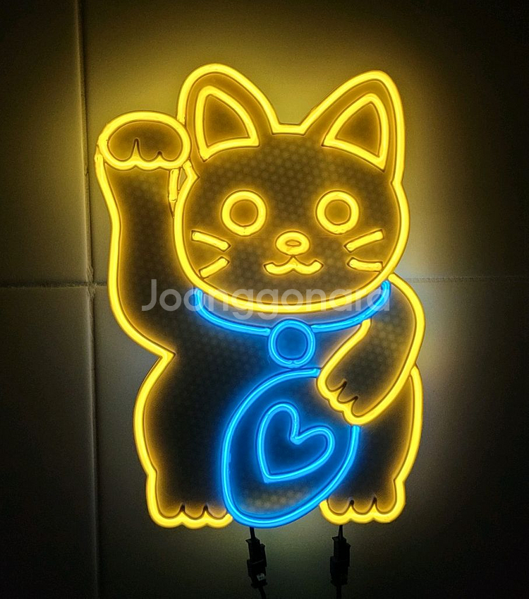 네온사인 마네키네코 행운 고양이 램프--0