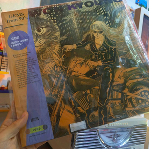 도원경 1집 Test Pressing LP