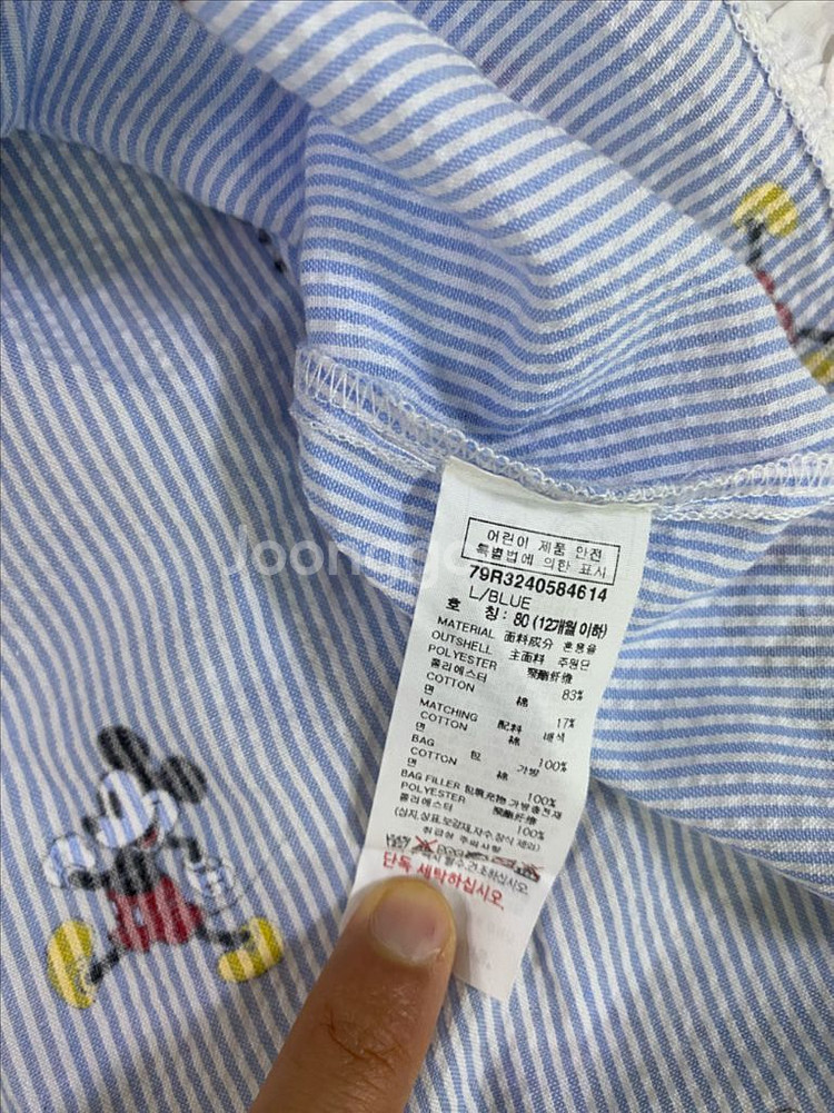 디즈니 아가방 미키 원피스 80--1