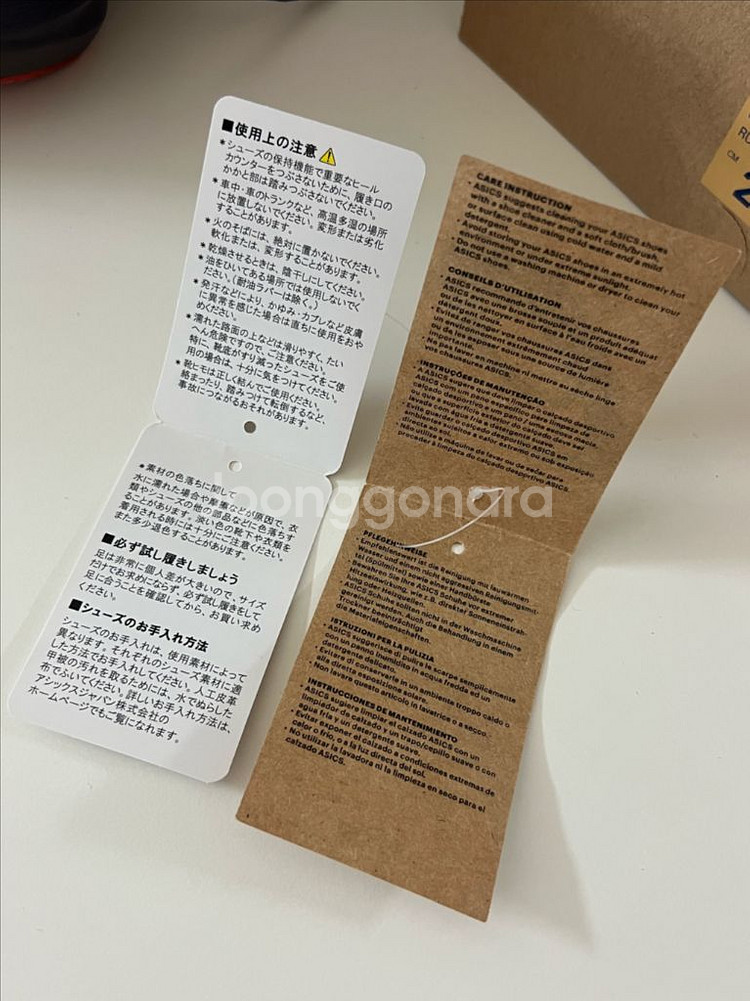 노바블라스트5 260 D 판매--9