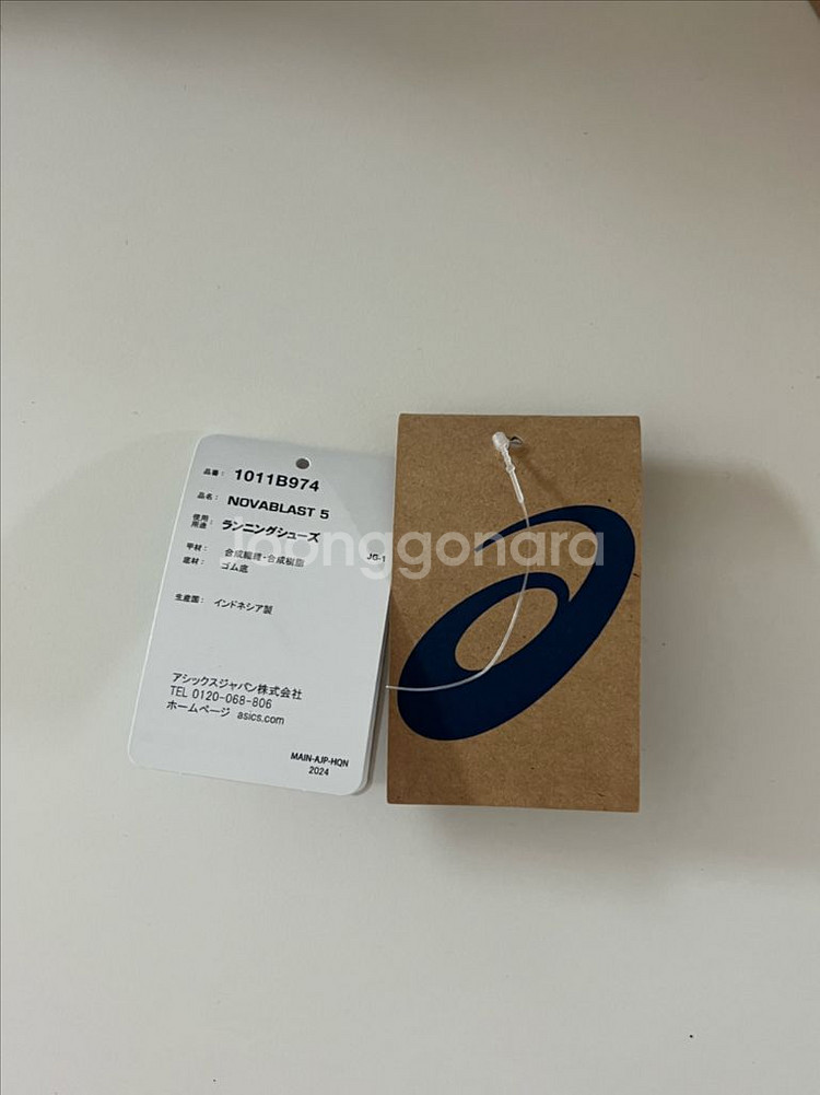 노바블라스트5 260 D 판매--8