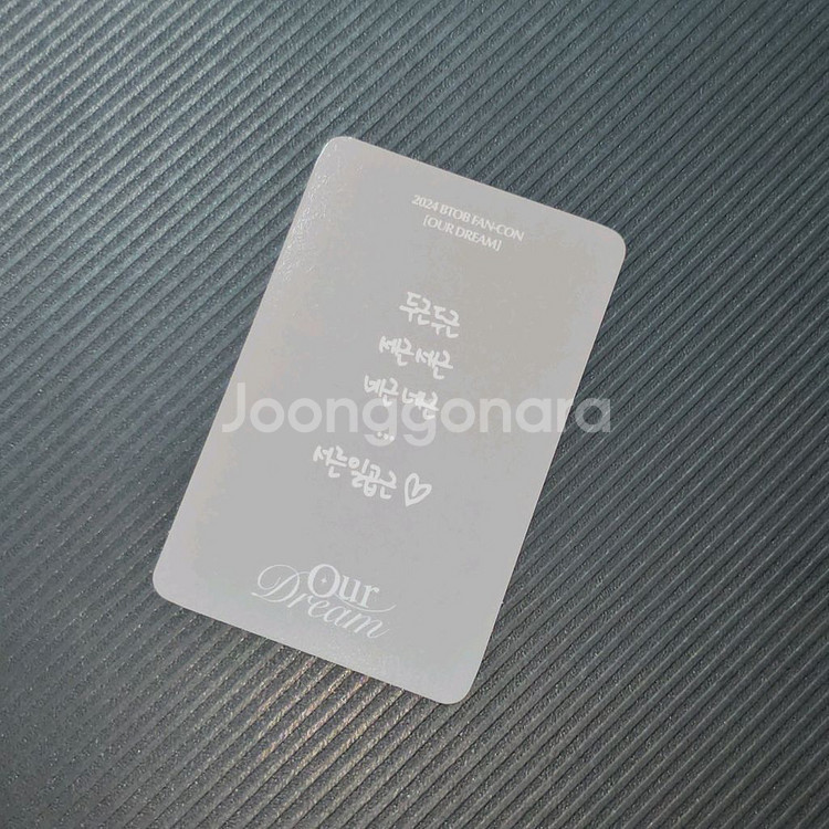 2024 비투비 팬콘 트레카 임현식 포카 (비투비/현식--1