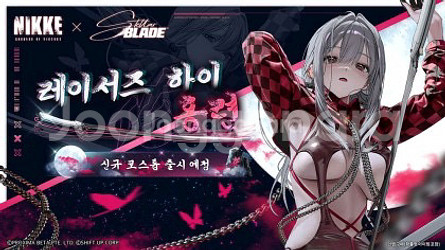 구매)스텔라블레이드 니케 홍련 스킨코드 구매--0