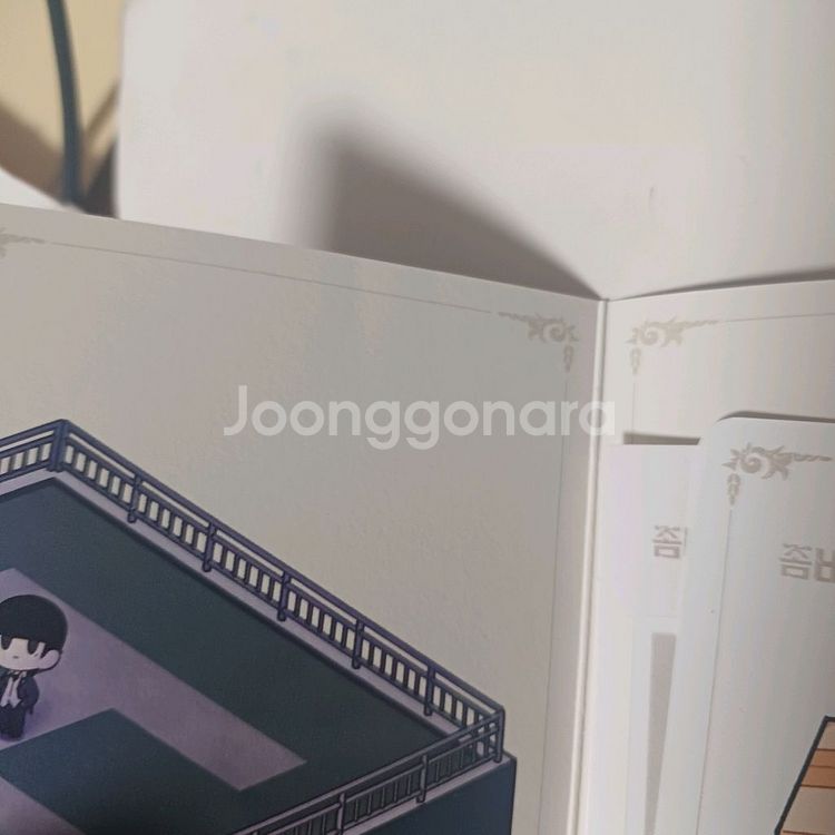 좀비고 박수빈 학생증 세트--1