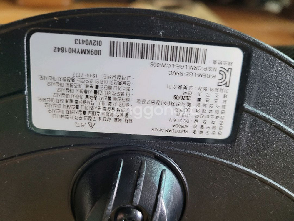 LG 코드제로 R9 로봇청소기--4