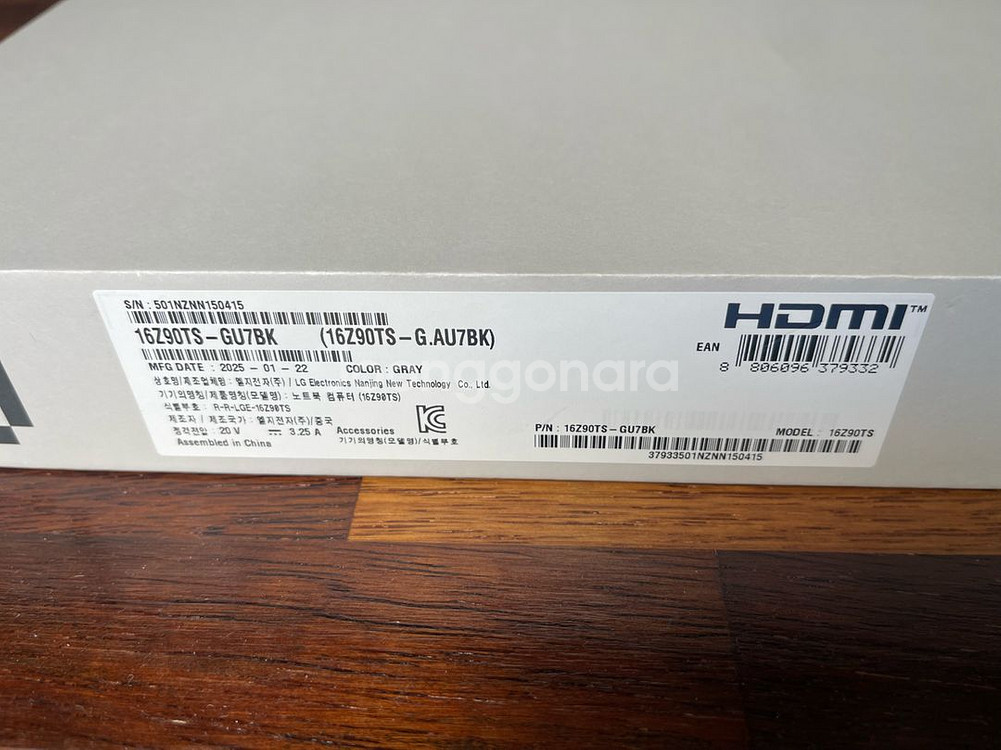 [미개봉]LG그램프로 16 울트라북 램32GB 1TB--1
