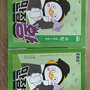 EBS 만점왕 수학 3-2, 2-2 초등 문제집