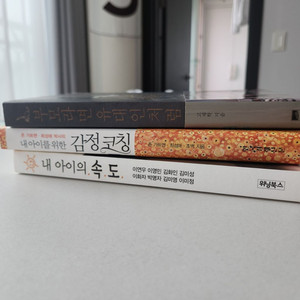 무료나눔 책 드려요