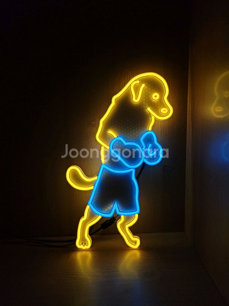 네온사인 강아지 복싱 복서 led 램프--4