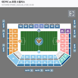 대구 포항 N5 원정석1층 2연석 최저가
