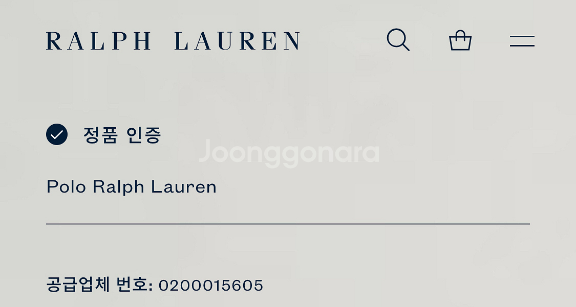 (무료배송) S급 폴로 랄프로렌 반팔셔츠 (L사이즈)--4