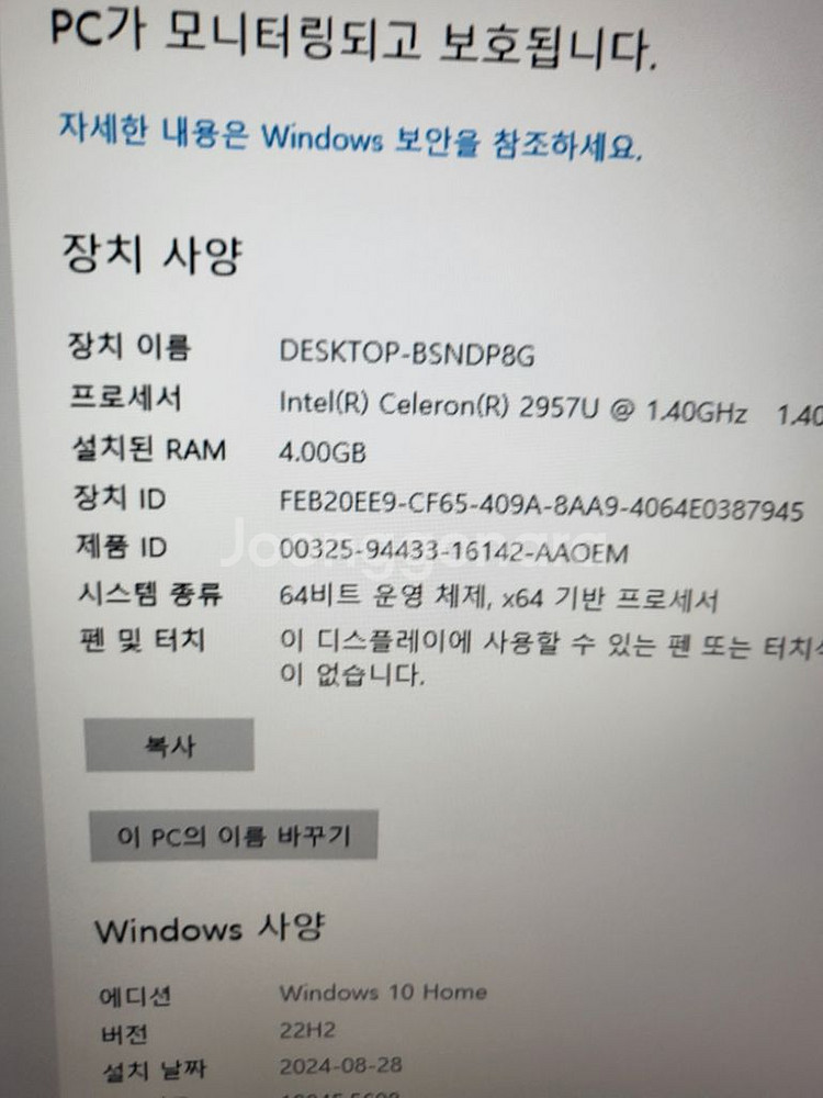 미니PC ASUS UN42 팜니다 #4--7