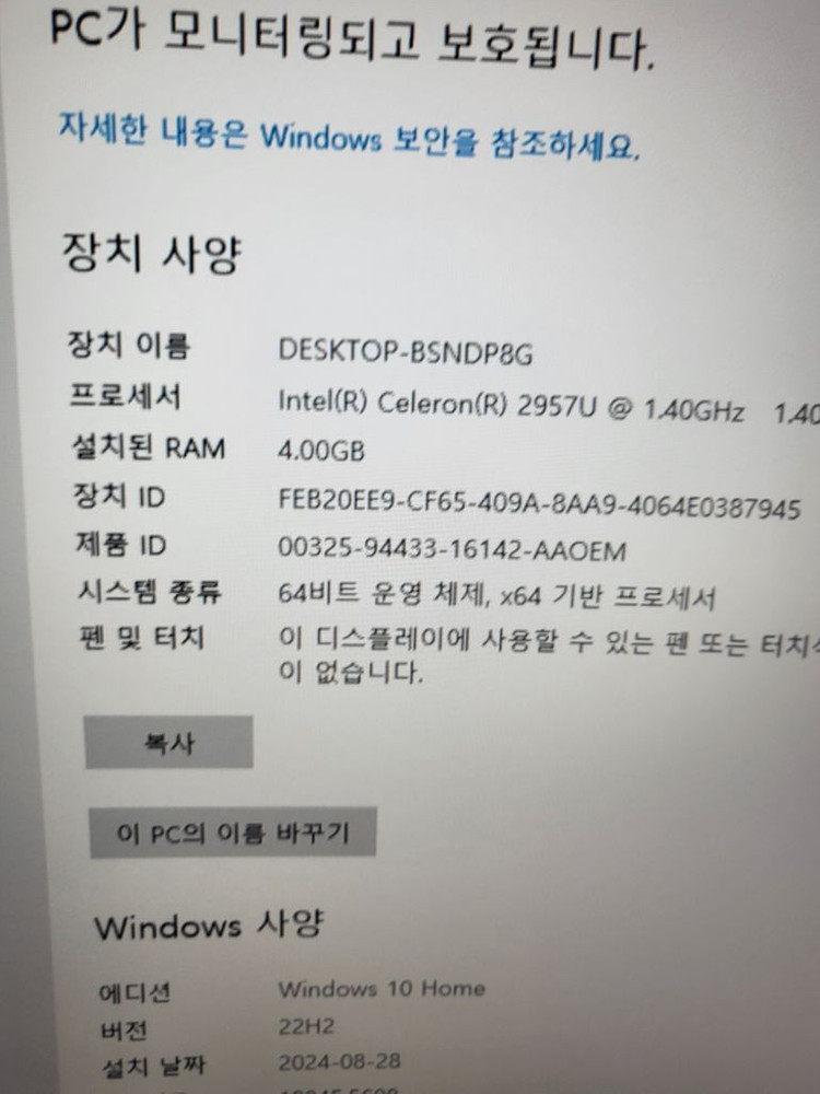 미니PC ASUS UN42 팜니다 #4--7