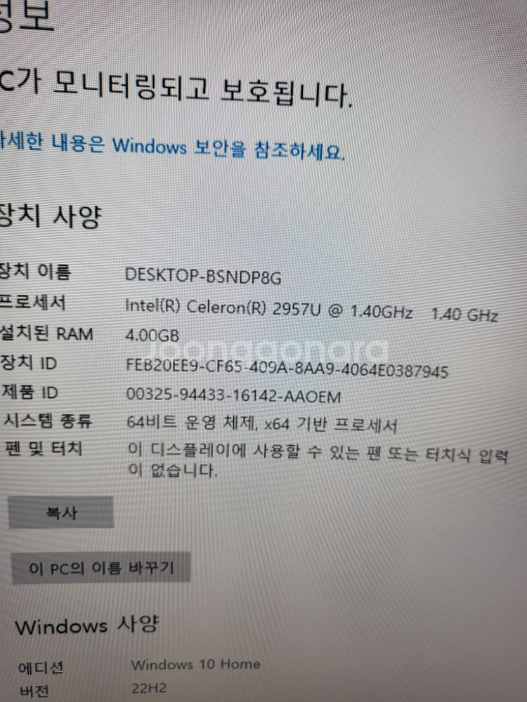 미니PC ASUS UN42 팜니다 #4--8