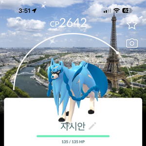 포켓몬고 자시안,자마젠타 로케이션배경판매