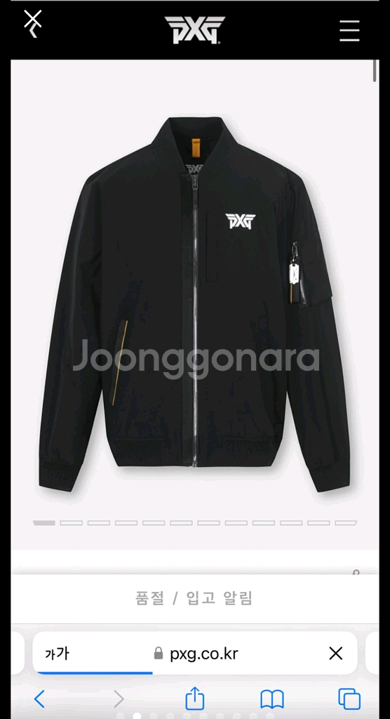 pxg 스윙자켓 L 바람막이 100-103 사이즈 판매--1