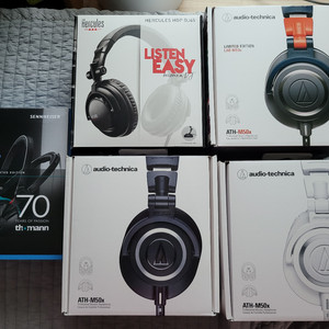 젠하이저 hd25/ath m50x/허큘레스 dj45