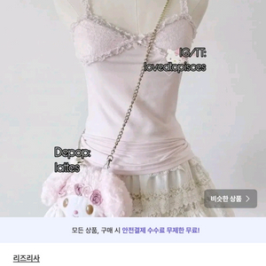 리즈리사 LIZ LISA 희귀 레이어드 슬리브리스 갸루