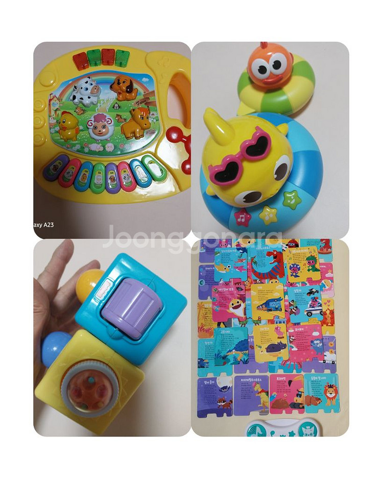 아기장난감일괄--0