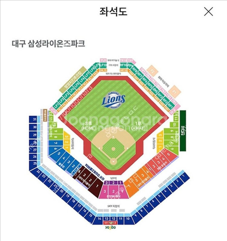 정가)6.15(일) 삼성vsKT 3루 외야지정석 2~7--0