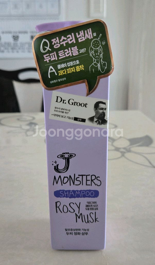 닥터그루트 제이 몬스터드 두피정화샴푸--0