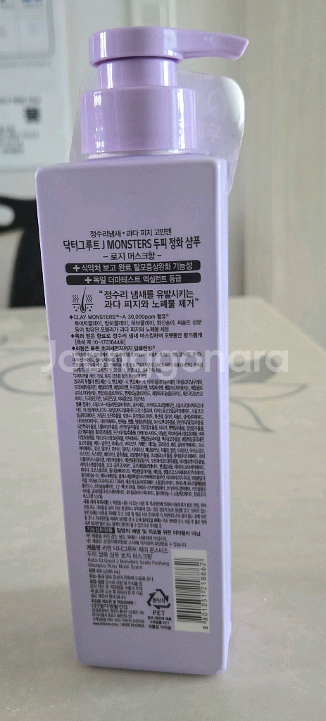 닥터그루트 제이 몬스터드 두피정화샴푸--1