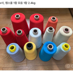 뜨개실 무조건 만원씩