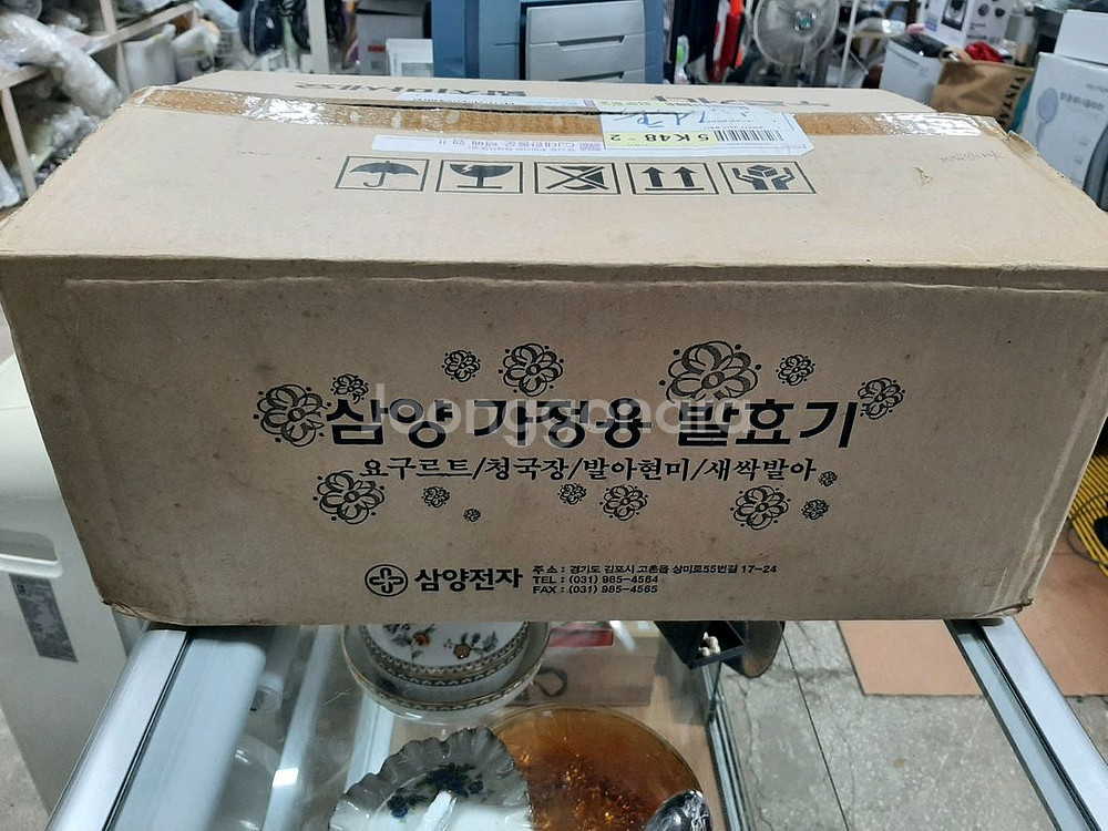 삼양 가정용 발효기 SY-F400--3