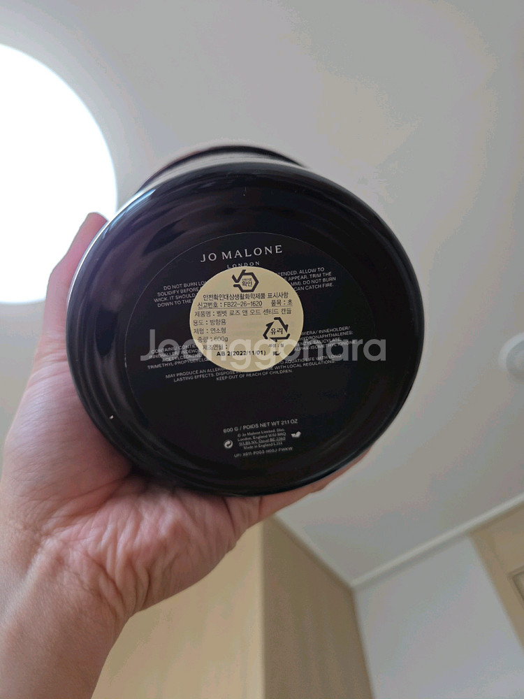 조말론 벨벳로즈 캔들 600g--1