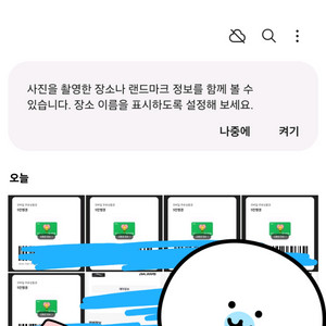 에스오일 5만원권 4장 판매
