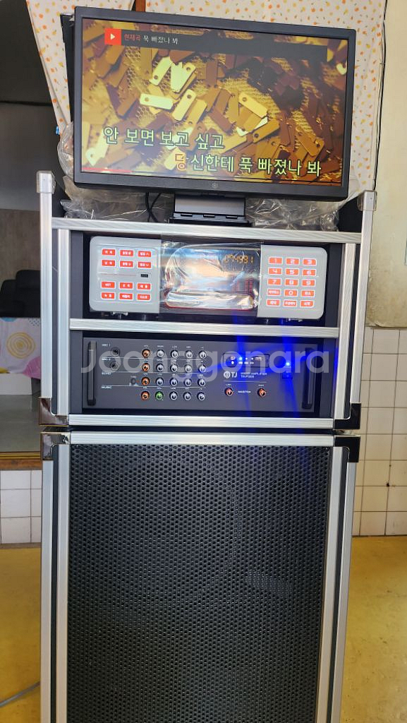 금영 노래방 반주기 새제품 세트 이동식 무선마이크--2