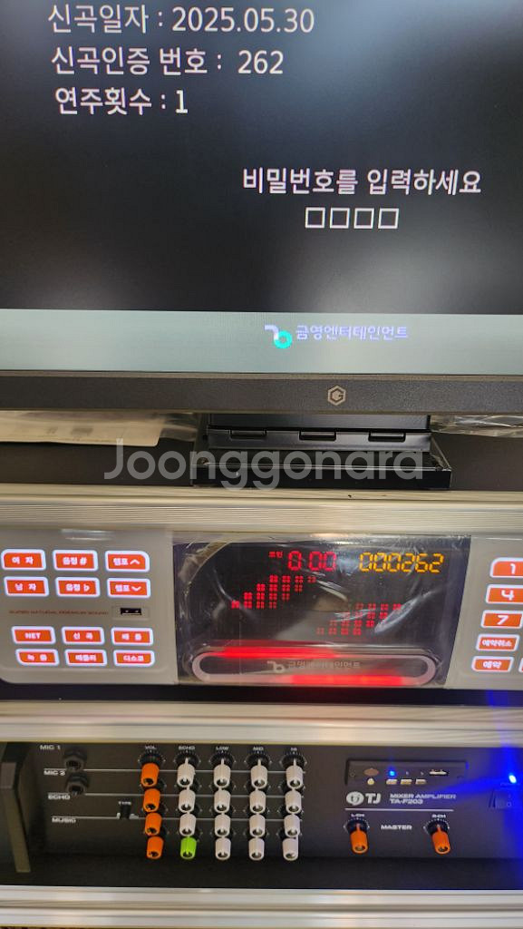금영 노래방 반주기 새제품 세트 이동식 무선마이크--3