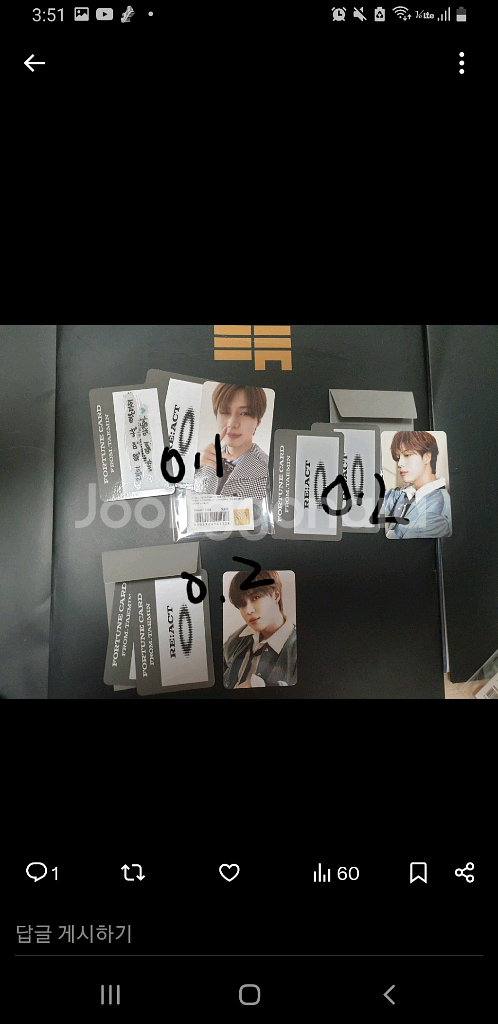 샤이니 민호 태민 굿즈 싸게 판매양도합니다-가격맞춤--1