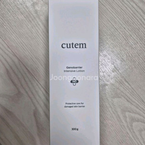 [새상품] 큐템 로션 300g 팝니다.