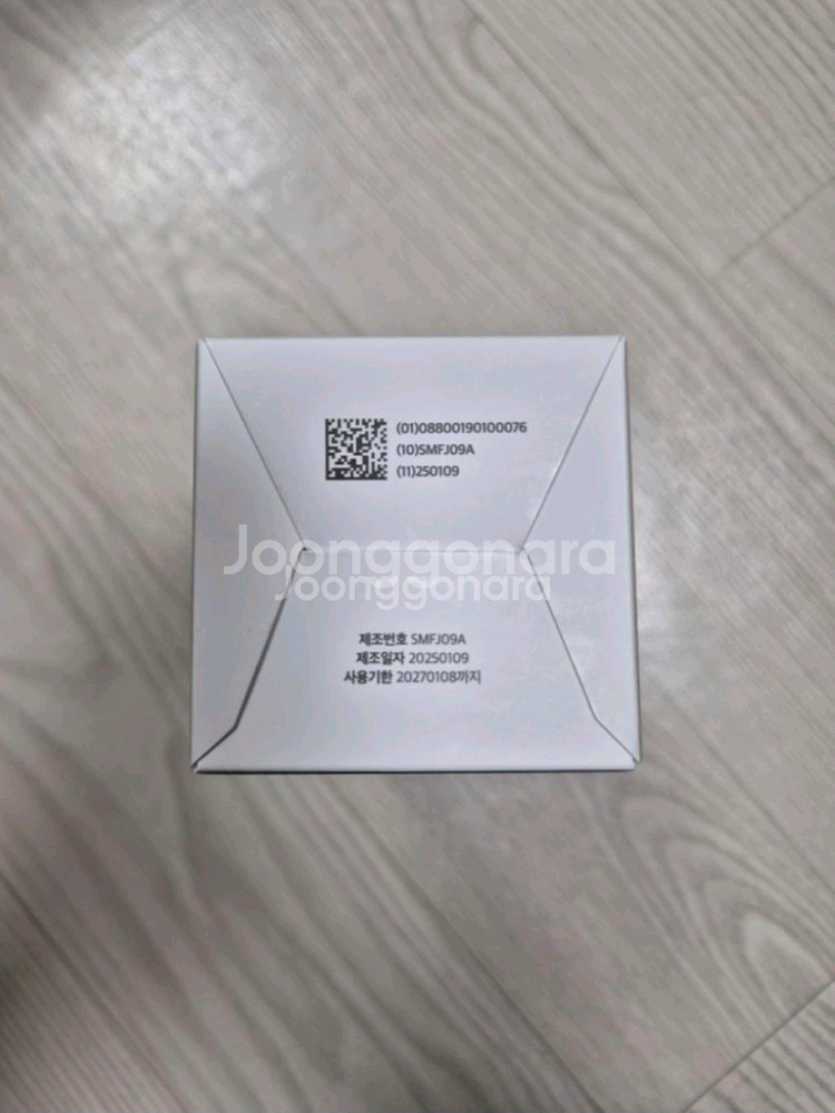 [새상품] 큐템 로션 300g 팝니다.--1